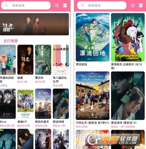 ý�����app���¿ͻ���