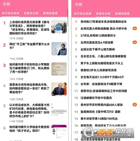 ý�����app���¿ͻ���