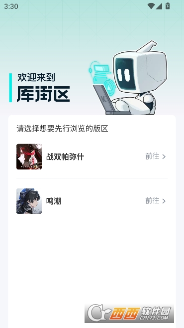 �����app��������������°�