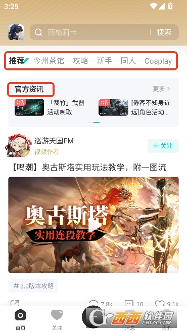 �����app��������������°�