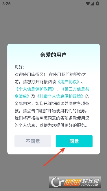 �����app��������������°�