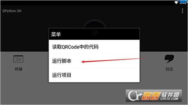 QPython��׿���İ�