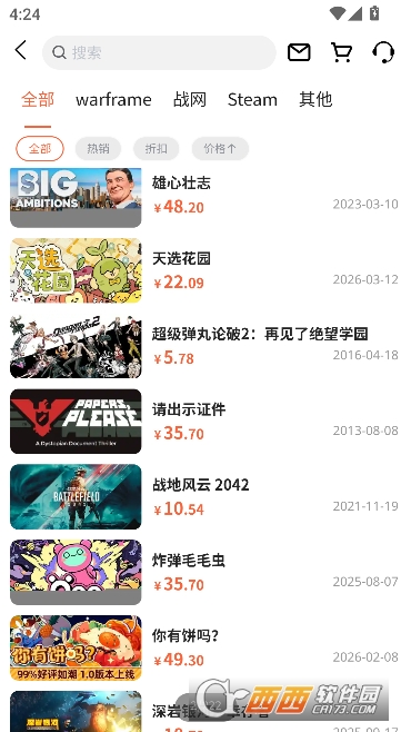 ׷����ţapp�ٷ������̳�