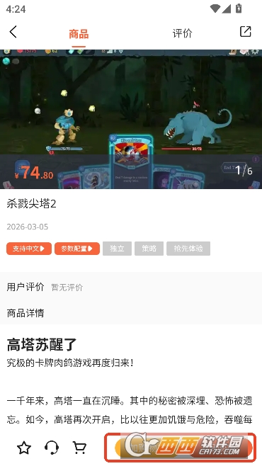 ׷����ţapp�ٷ������̳�