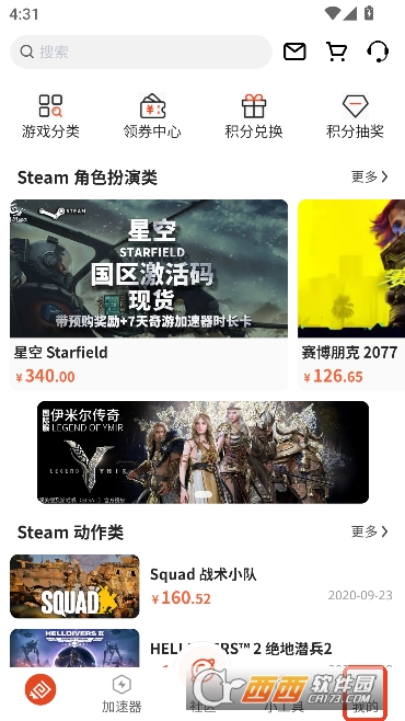 ׷����ţapp�ٷ������̳�