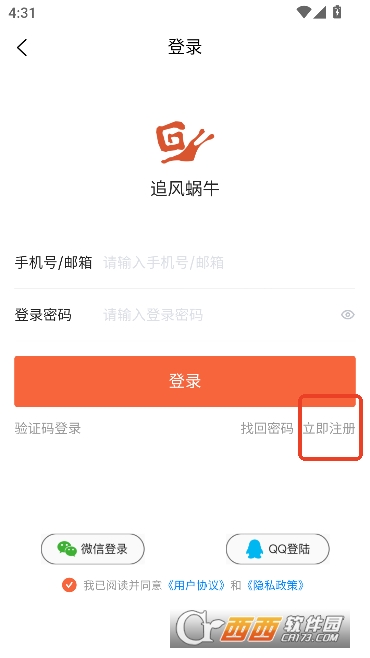 ׷����ţapp�ٷ������̳�