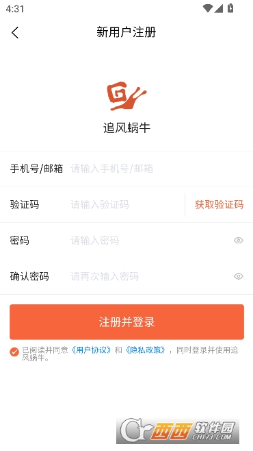 ׷����ţapp�ٷ������̳�