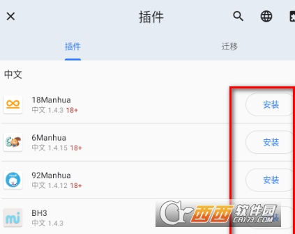 TachiyomiJ2K����app�ٷ����°�