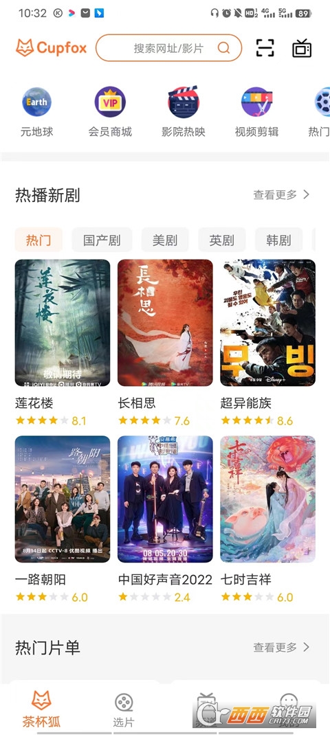 �豭��Ӱ��app2026ȫ�°�