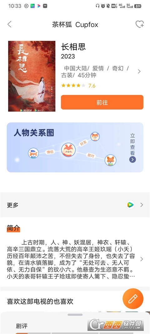 �豭��Ӱ��app2026ȫ�°�