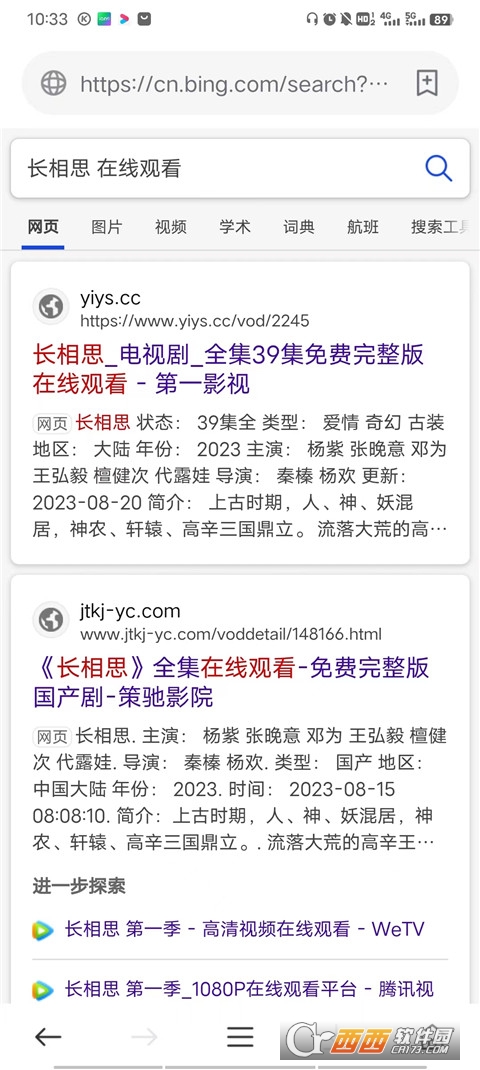 �豭��Ӱ��app2026ȫ�°�