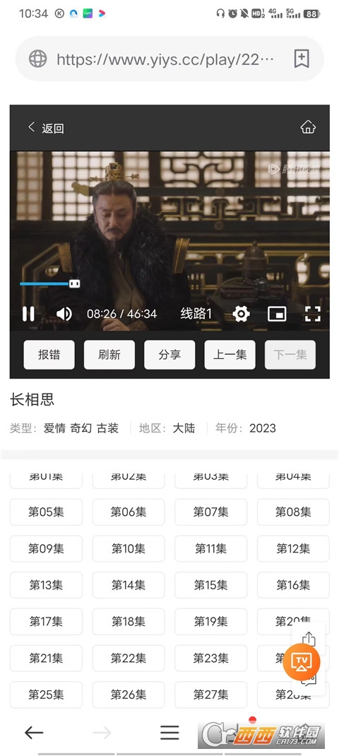 �豭��Ӱ��app2026ȫ�°�