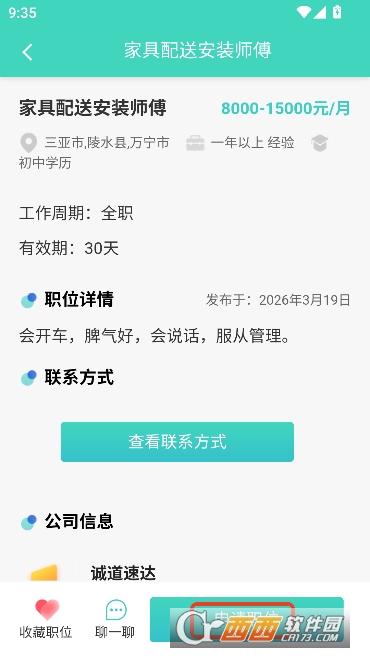 �����˲���app�ٷ�����