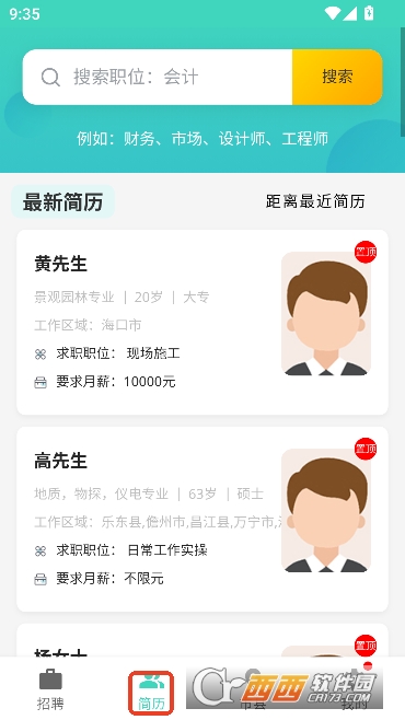 �����˲���app�ٷ�����