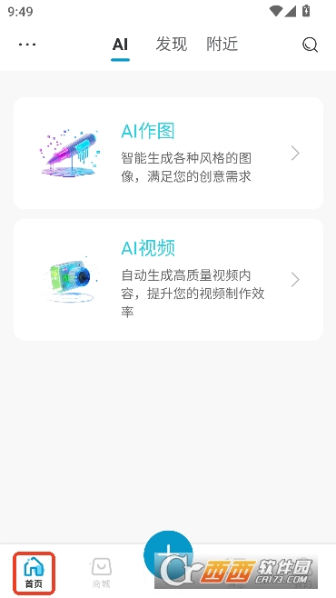 ��Ai�ٷ����°�