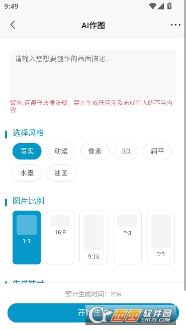 ��Ai�ٷ����°�