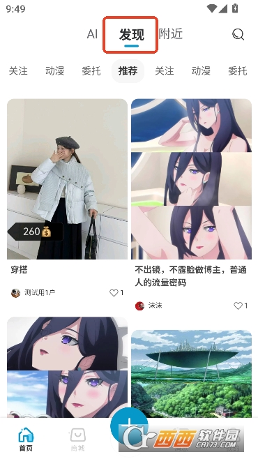 ��Ai�ٷ����°�