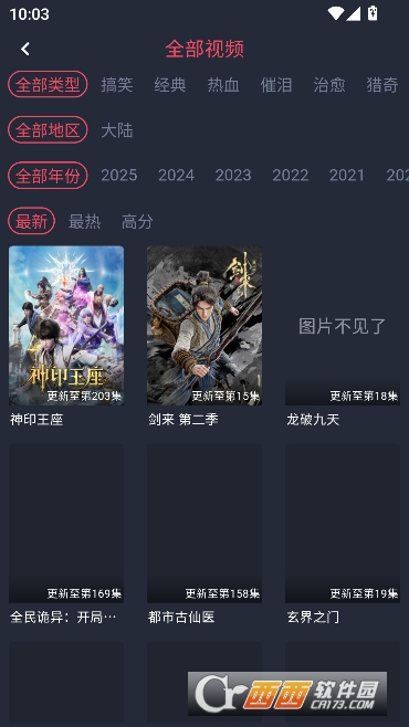 ӣ��.����app2026������Ѱ�