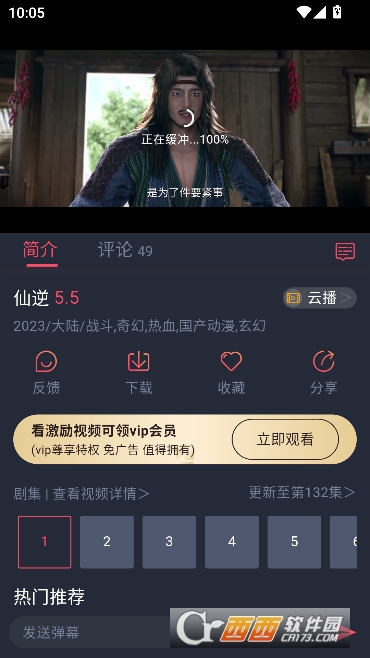 ӣ��.����app2026������Ѱ�