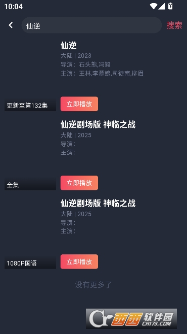 ӣ��.����app2026������Ѱ�