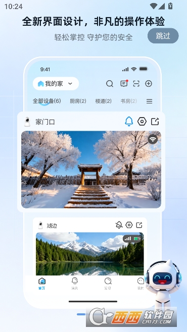 ���׿���app�ٷ����°�