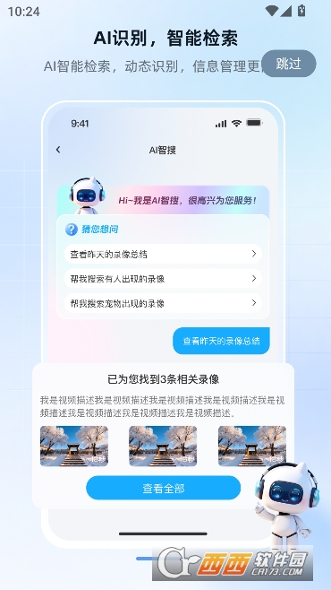 ���׿���app�ٷ����°�