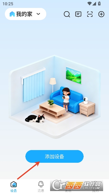 ���׿���app�ٷ����°�