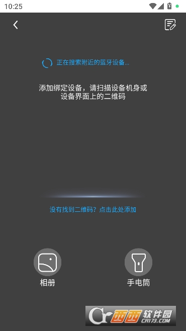 ���׿���app�ٷ����°�