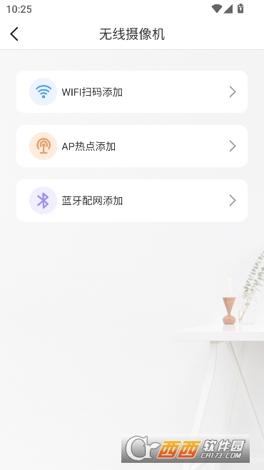 ���׿���app�ٷ����°�