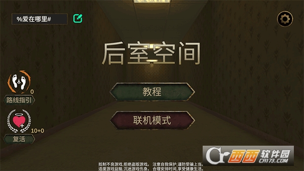 ���ҿռ䰲׿������