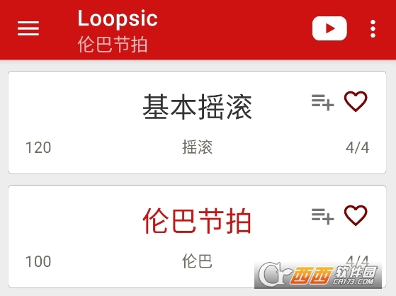 Loopsic�����ٷ���