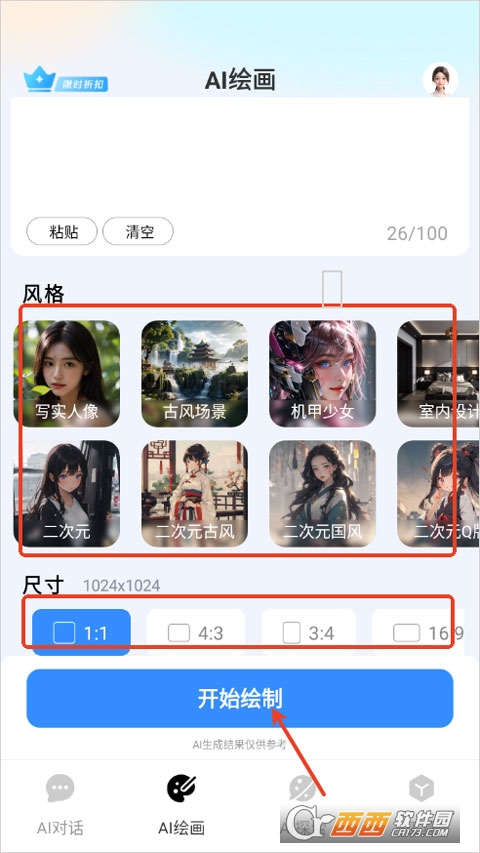 ����ai��Ƶapp���°氲׿�ͻ���