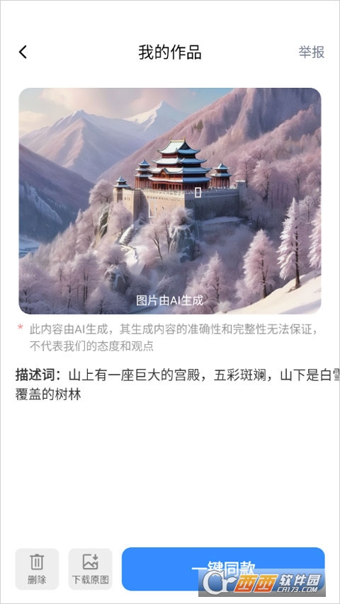 ����ai��Ƶapp���°氲׿�ͻ���