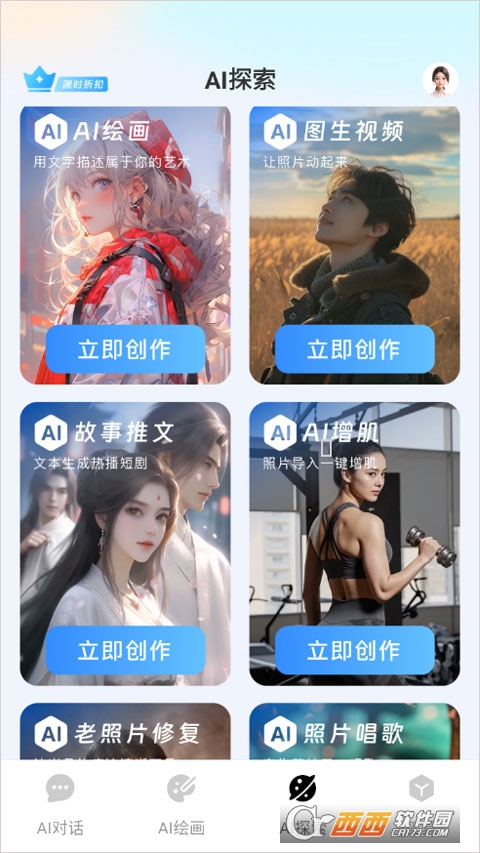 ����ai��Ƶapp���°氲׿�ͻ���