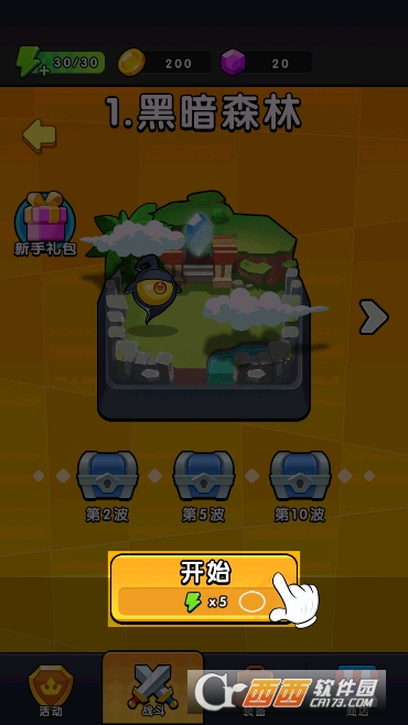 ����һ�����������İ�����