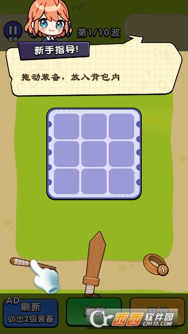 ����һ�����������İ�����