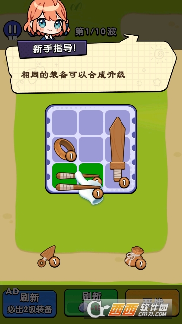 ����һ�����������İ�����