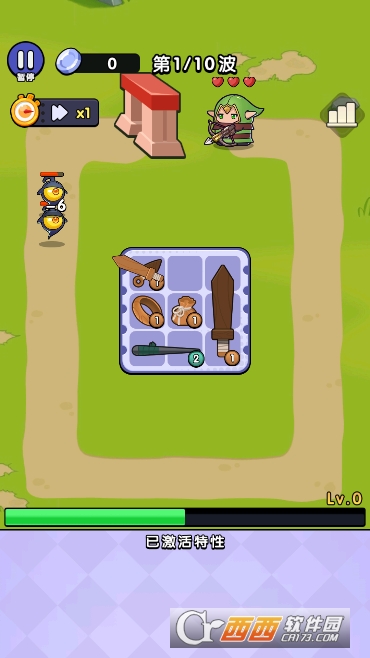 ����һ�����������İ�����