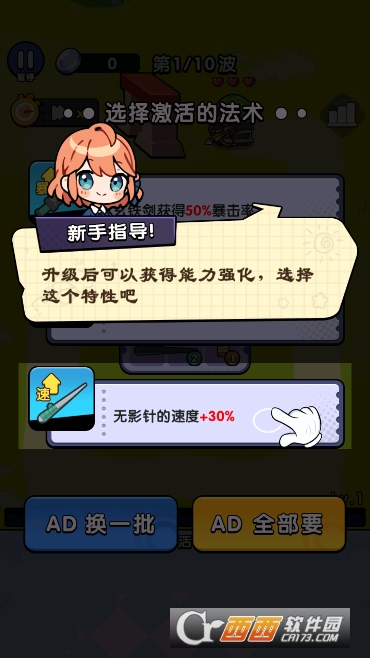 ����һ�����������İ�����