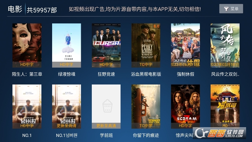 ���ӰԺapp���°�