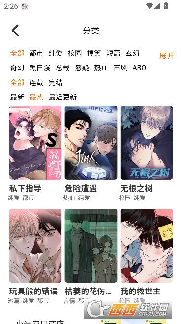 ��������app���°�ͻ��� 