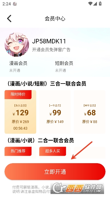 ��������app���°�ͻ��� 