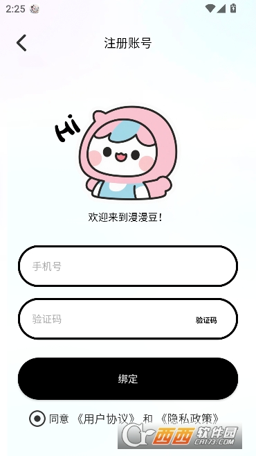 ��������app���°�ͻ��� 