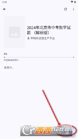 Books Story�����Ķ���app���°�