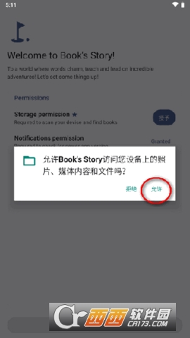 Books Story�����Ķ���app���°�