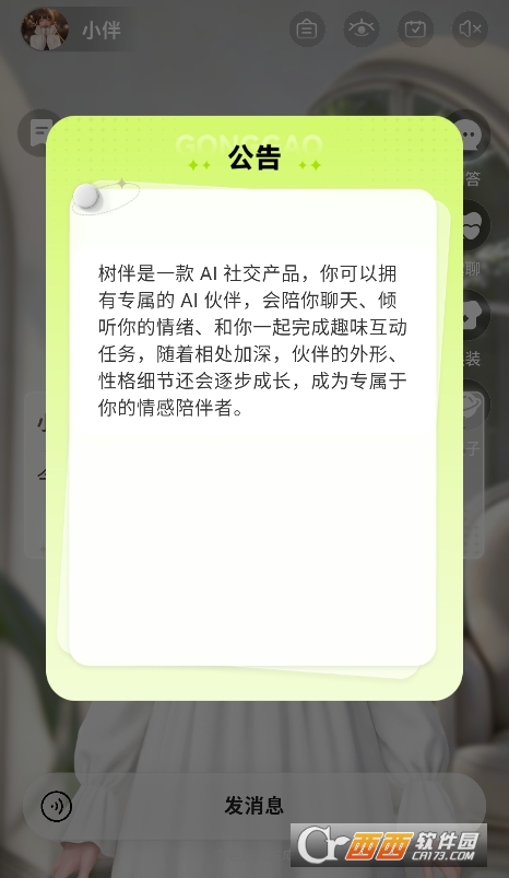 微信截图_20260319150521.png