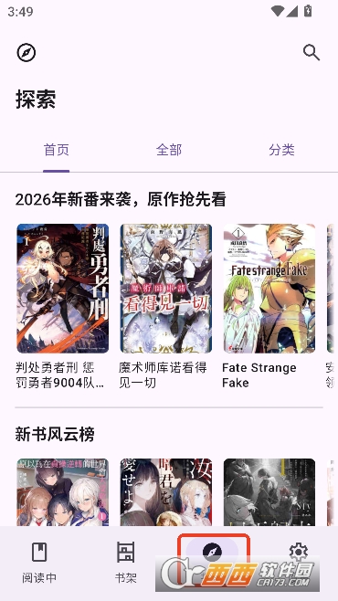 LightNovelReader�Ķ�app�ٷ����°�