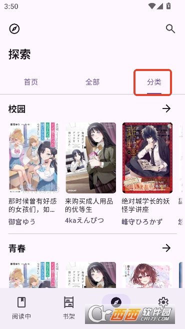 LightNovelReader�Ķ�app�ٷ����°�