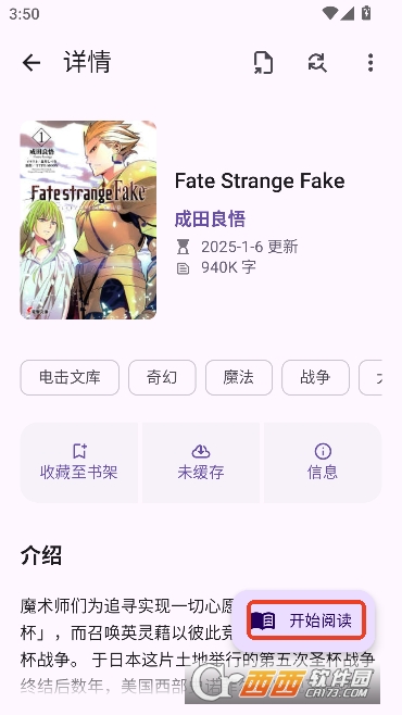 LightNovelReader�Ķ�app�ٷ����°�