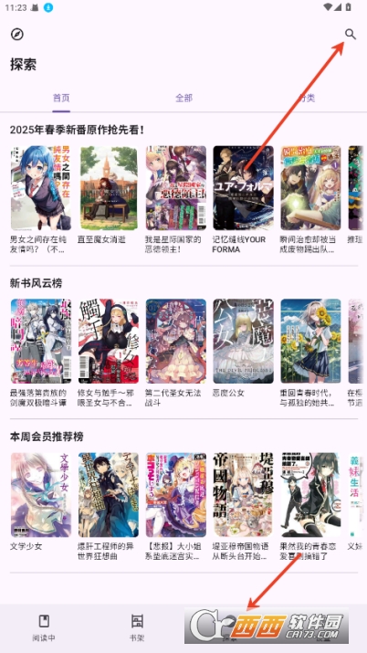 LightNovelReader�Ķ�app�ٷ����°�